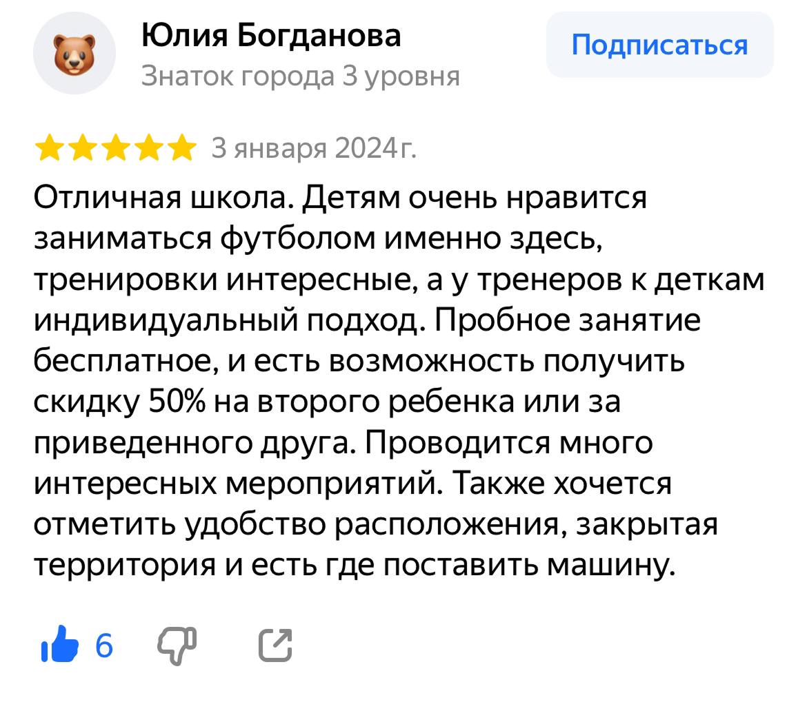Тренер 1