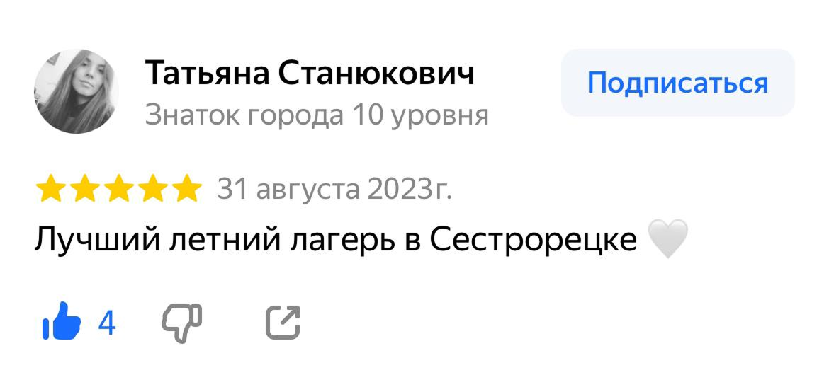 Тренер 3