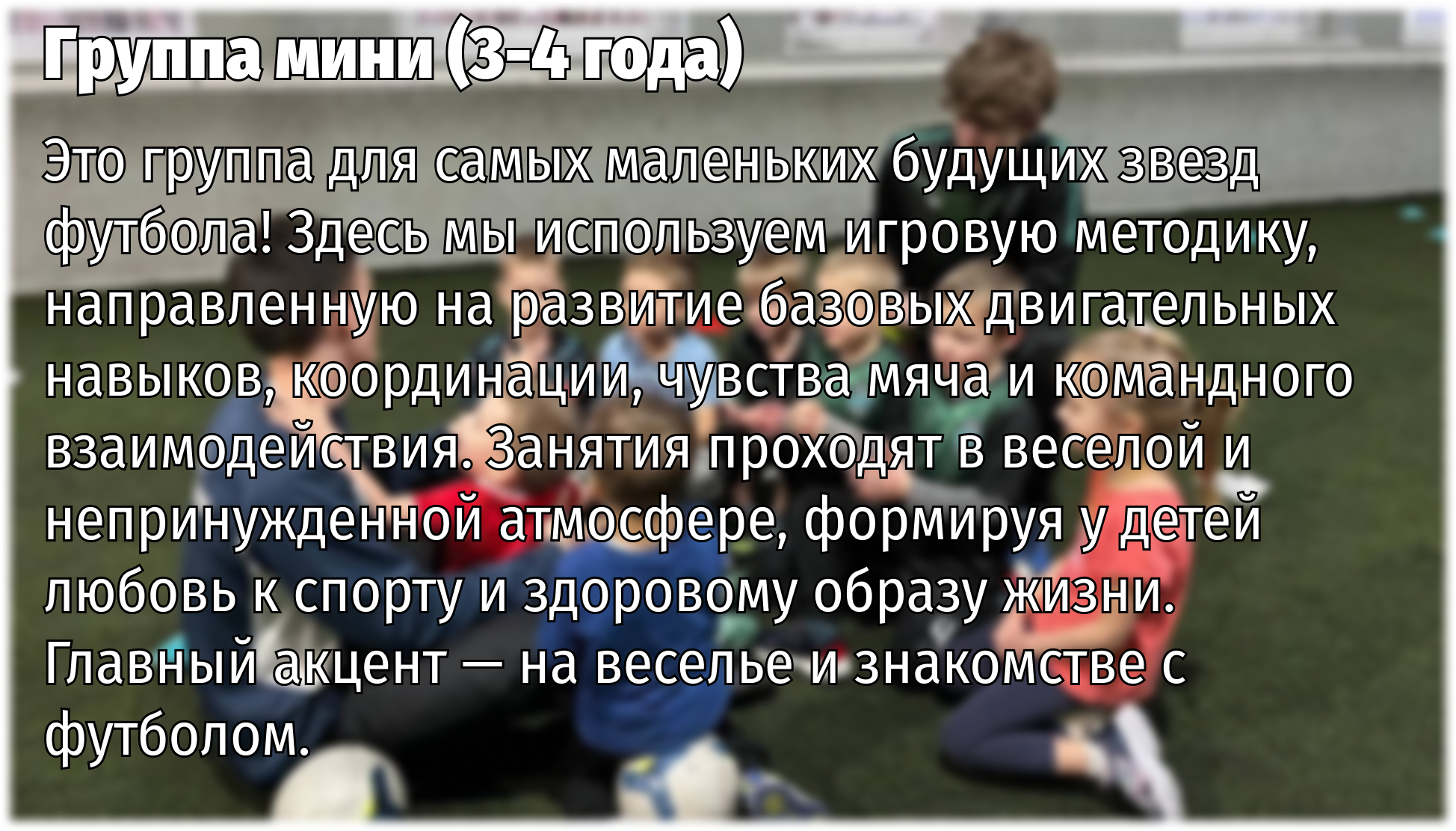 Выбранное изображение